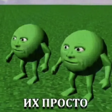 Пацаноид