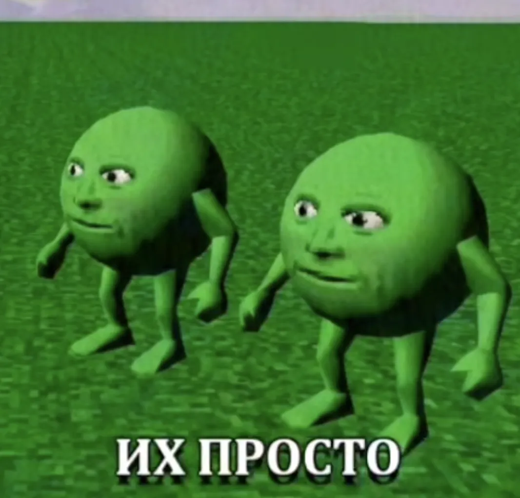 пацаноид пропал зазеркалье