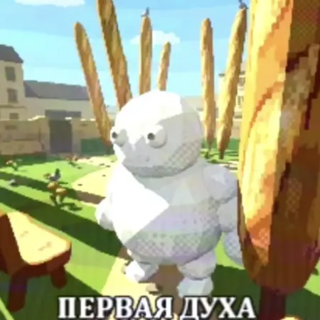 Духа