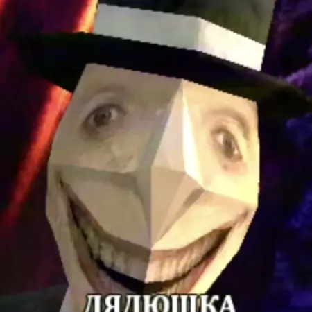 Дядюшка Фантасмагор