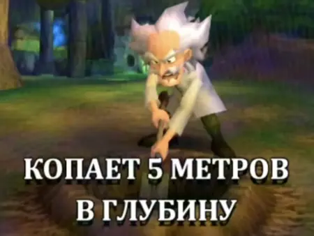 Доктор Эпикантус