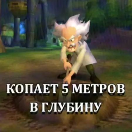 Доктор Эпикантус