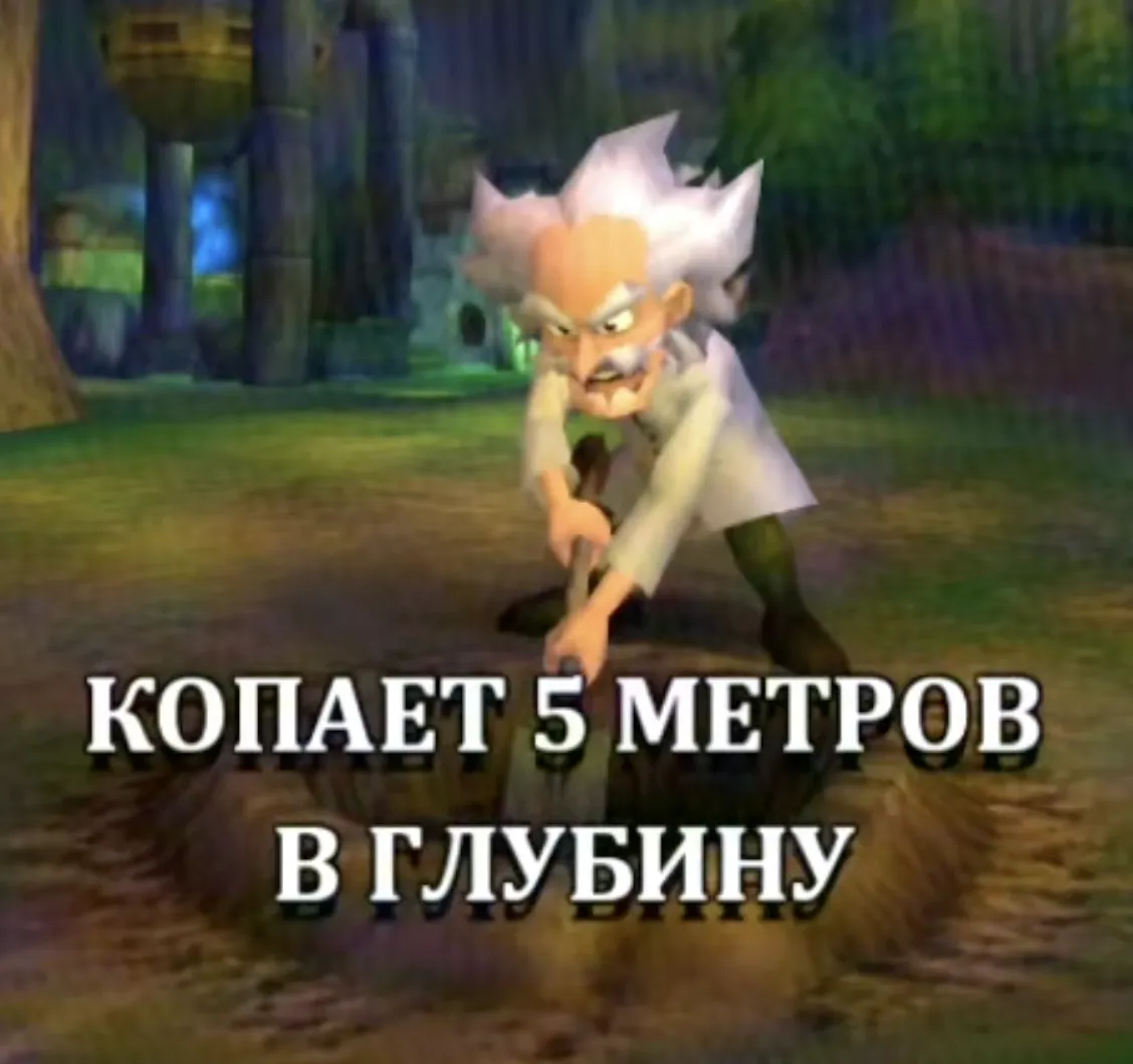 Доктор Эпикантус зазеркалье