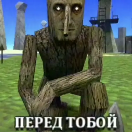 Поленыч