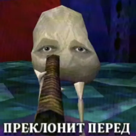 Коленыч