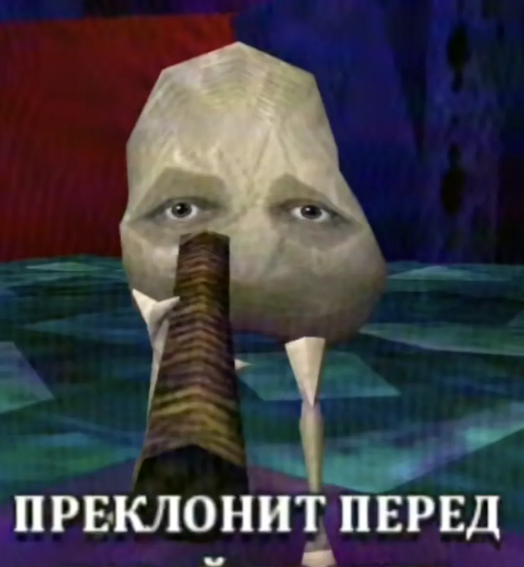 Коленыч Зазеркалье